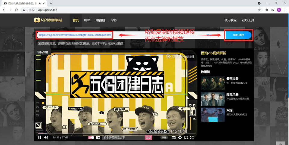 第二步操作示意图