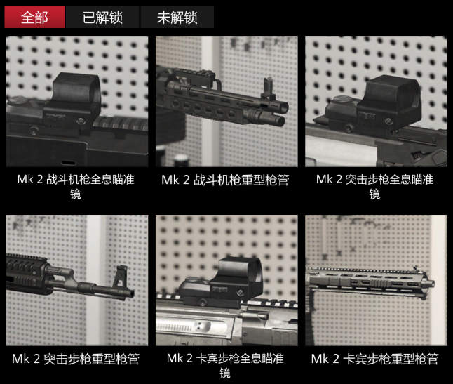 小熊电竞 GTA5地堡研究解锁配件全部详情(图11)