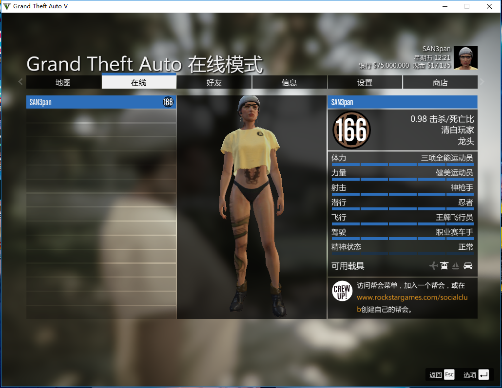 https://gta56.com/wp-content/uploads/2022/03/首页成功案例-3.png