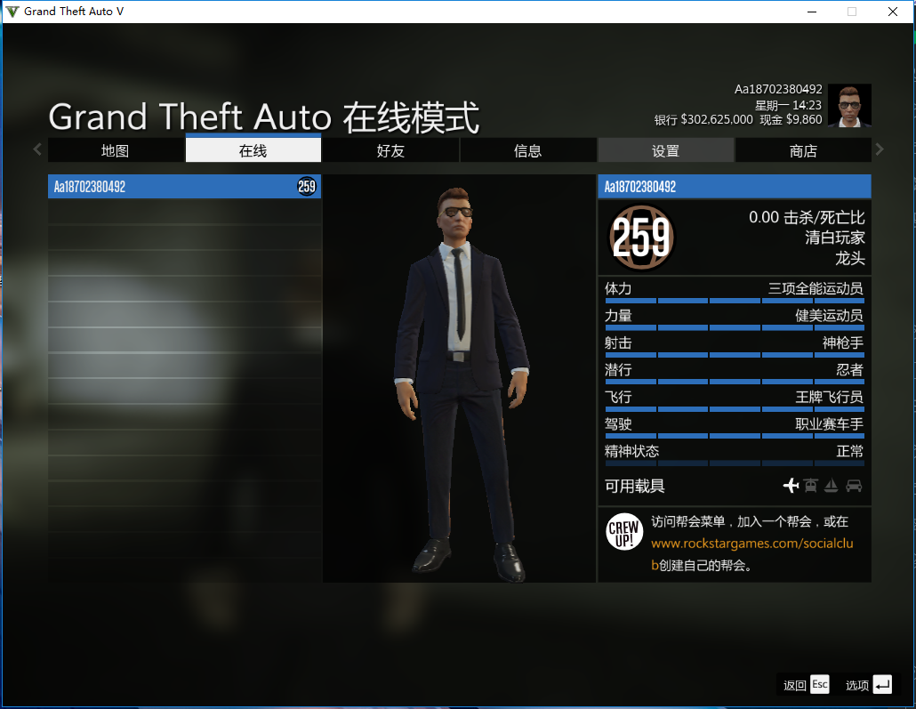 https://gta56.com/wp-content/uploads/2022/03/首页成功案例-5.png